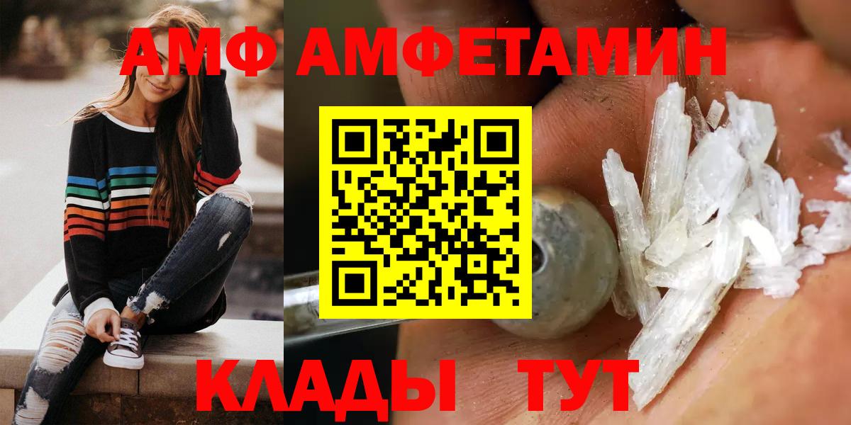 Омск  АМФ Premium  ссылка на мегу как зайти  Вход с VPN 