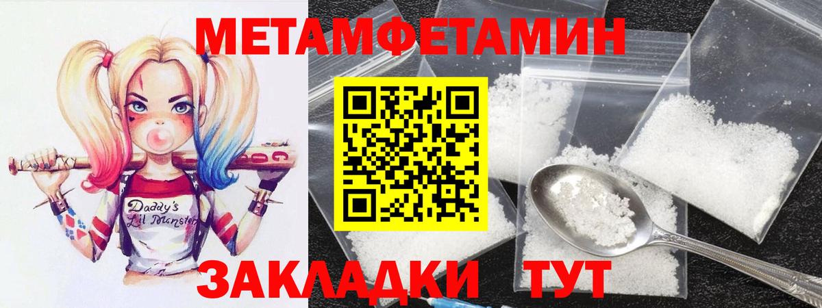 АМФ 97% Омск