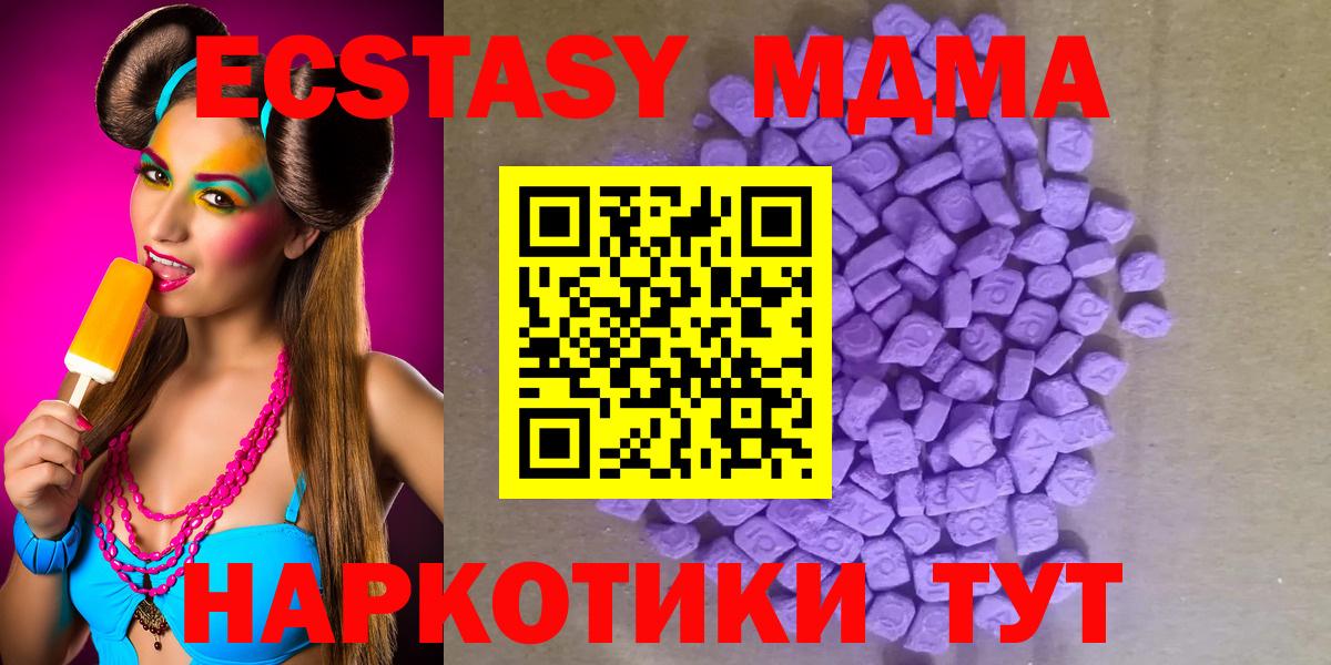 Ecstasy Cube Омск