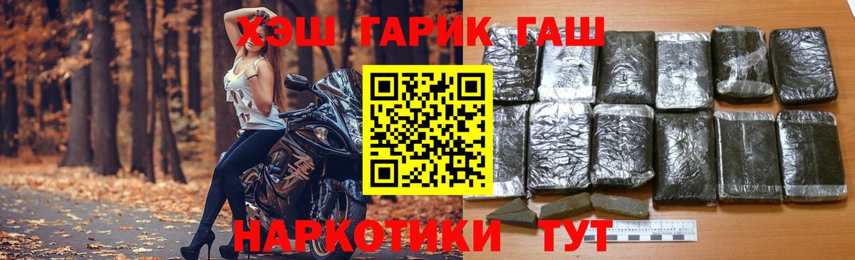 ГАШИШ индика сатива  Вход с VPN  ГАШИШ убойный  Омск 