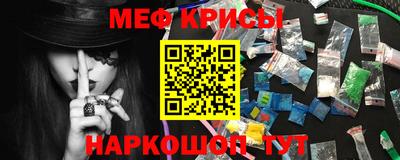 мефедрон VHQ Бузулук
