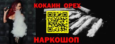 дживик Будённовск