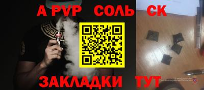мефедрон VHQ Бузулук