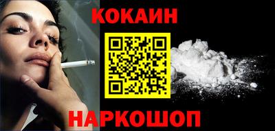 каннабис Бугуруслан