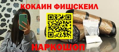 мефедрон VHQ Бузулук