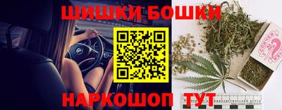 каннабис Бугуруслан