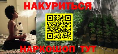 каннабис Бугуруслан