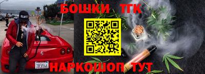 каннабис Бугуруслан