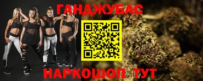 каннабис Бугуруслан