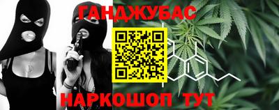 каннабис Бугуруслан