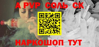 дживик Будённовск