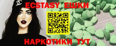 мефедрон VHQ Бузулук