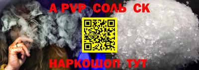 дживик Будённовск