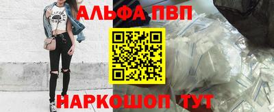 мефедрон VHQ Бузулук