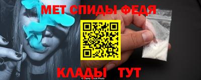 мефедрон VHQ Бузулук