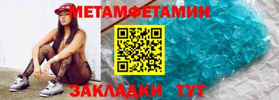 мефедрон VHQ Бузулук