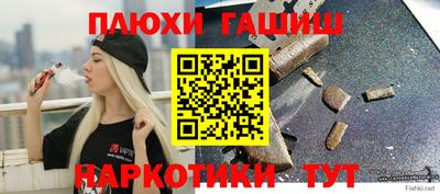 дживик Будённовск