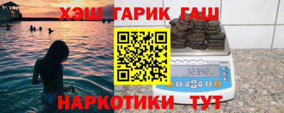 каннабис Бугуруслан