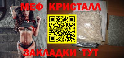 мефедрон VHQ Бузулук