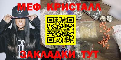 каннабис Бугуруслан