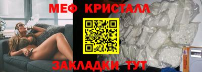 мефедрон VHQ Бузулук