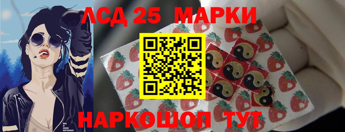 Омск  ЛСД экстази ecstasy  Вход с VPN 