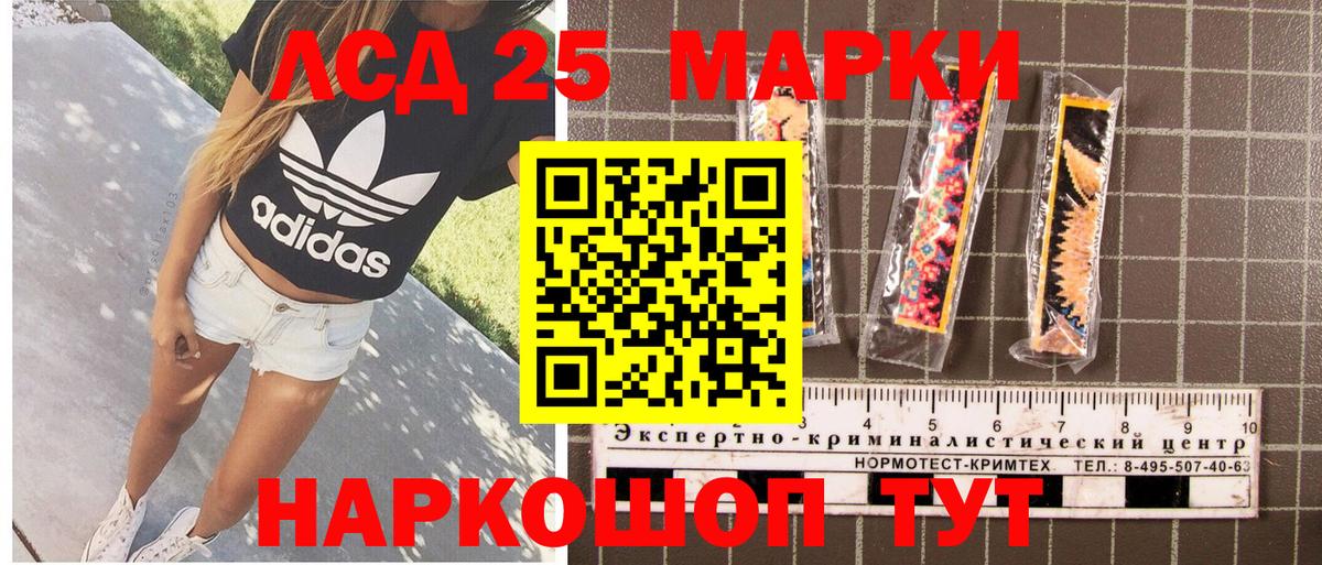 Наркотические марки  Наркотические марки 1,5мг  Наркотические марки 1,5мг  Вход с VPN  Омск 